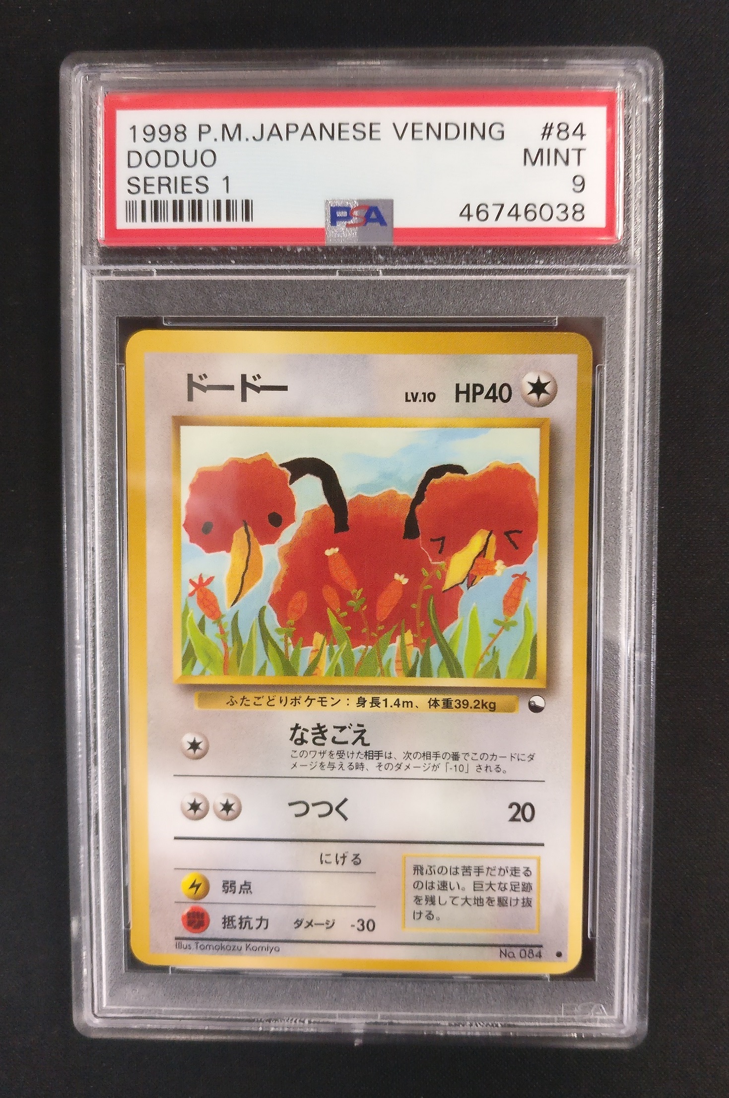 PSA 9 Doduo 084 JAPANESE Vending Machine Series 1 Pokemon Graded Card